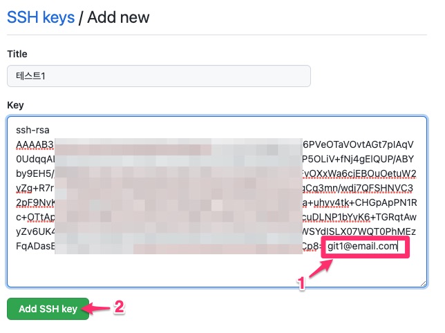 github 멀티 로그인 #3