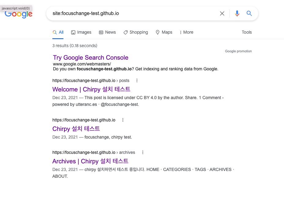 구글검색 등록하기 #9